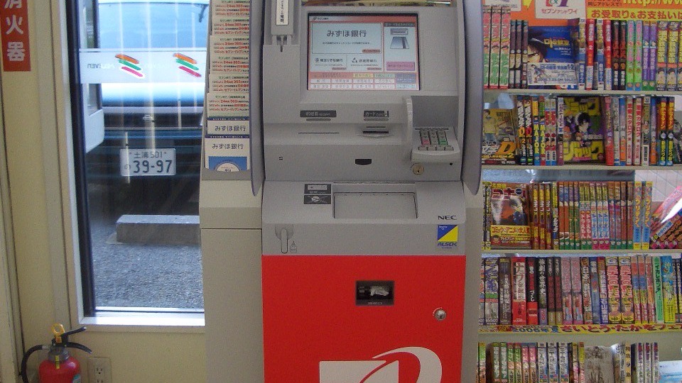 세븐일레븐 편의점 안의 세븐은행 ATM
