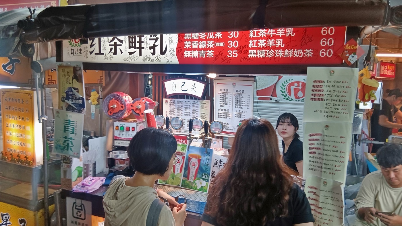 대만 야시장의 노점과 인파