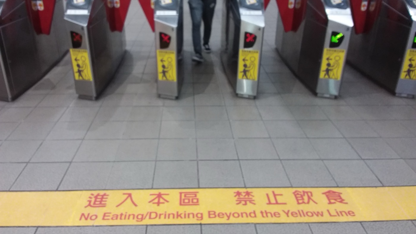 The yellow line at Taipei Metro fare gates marking where eating and drinking stop